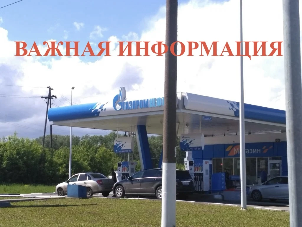 💥Уважаемые жители! Важная информация!