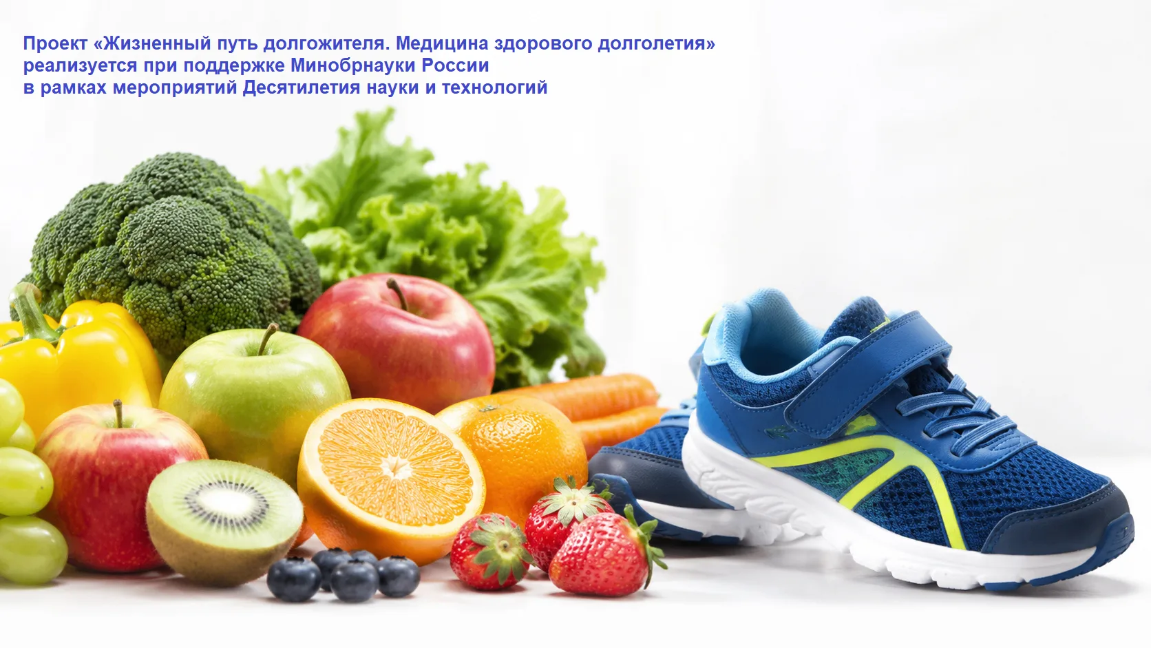 #новостинауки