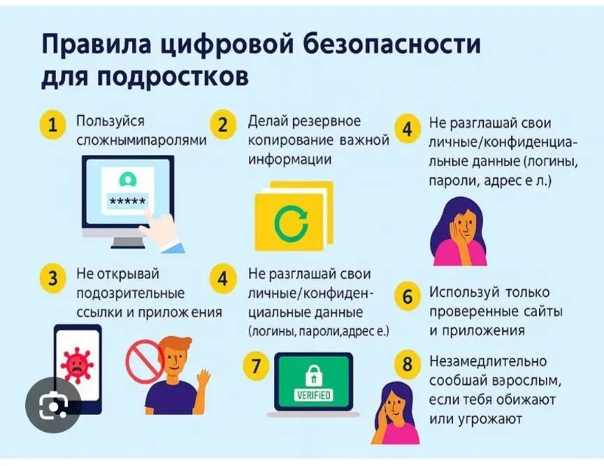 Как антитеррористический контент в сети защищает наших детей

Мы живём в эпоху, когда интернет стал 