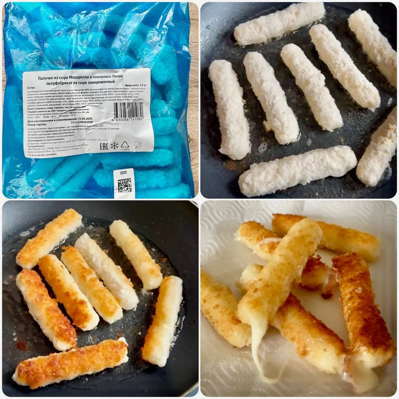 САМАЯ ВКУСНАЯ И НЕОБЫЧНАЯ ПАНИРОВКА или хрустим дома как в ресторане 🩵

СЫРНЫЕ ПАЛОЧКИ В ПАНИРОВКЕ
