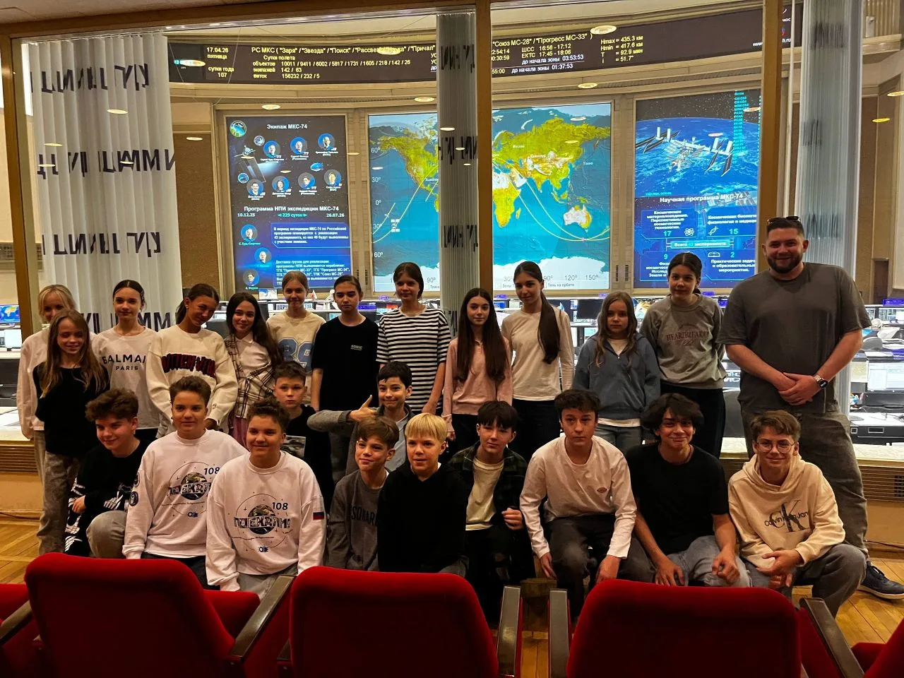 🛰️ На прямой связи с орбитой  📍Академика Челомея, 6А  🚀Ученики 6 «Е» класса посетили Центр управлени