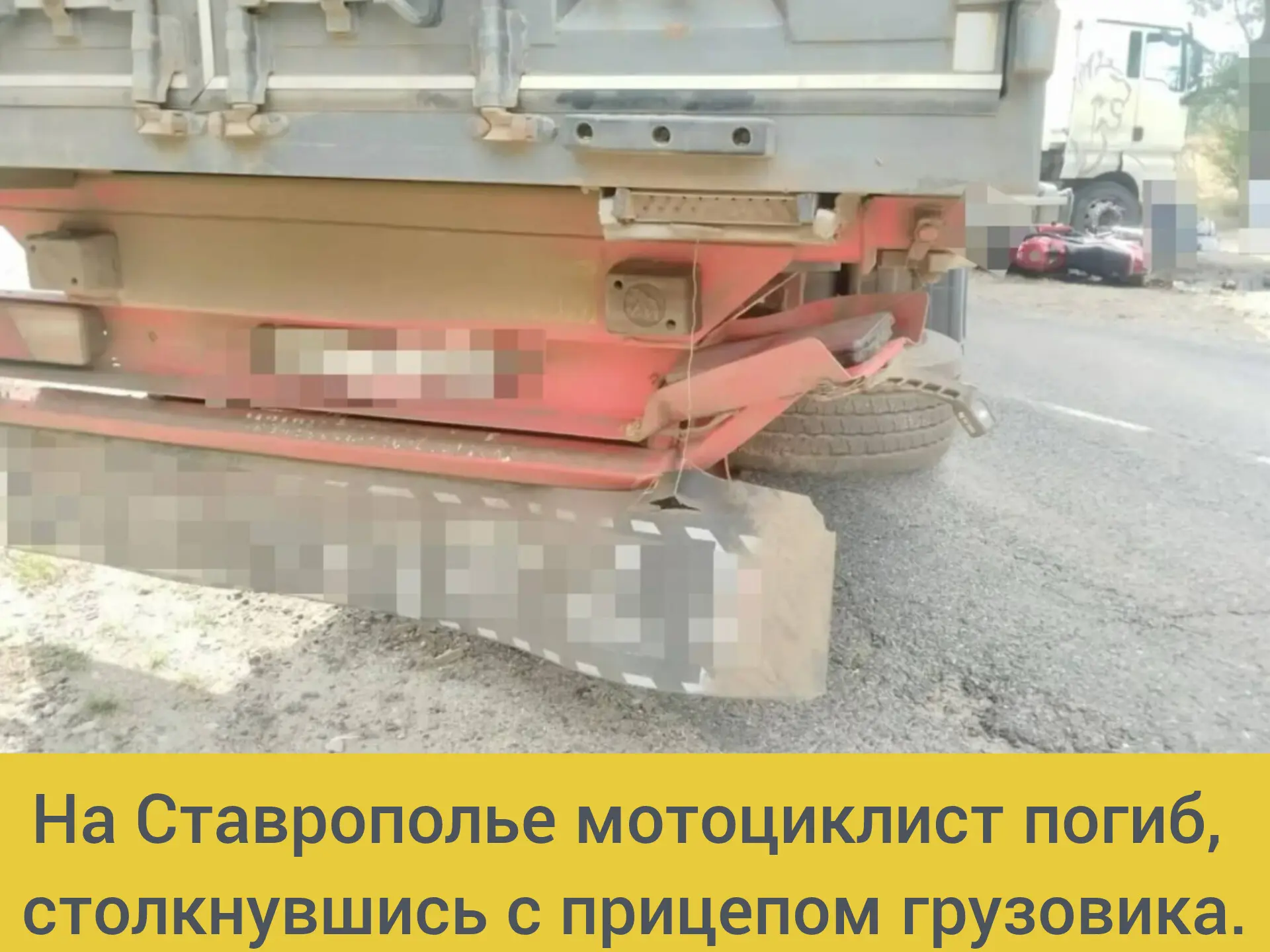 ⚡В Благодарненском округе в результате столкновения погиб 1 человек

По предварительным данным, 29.0