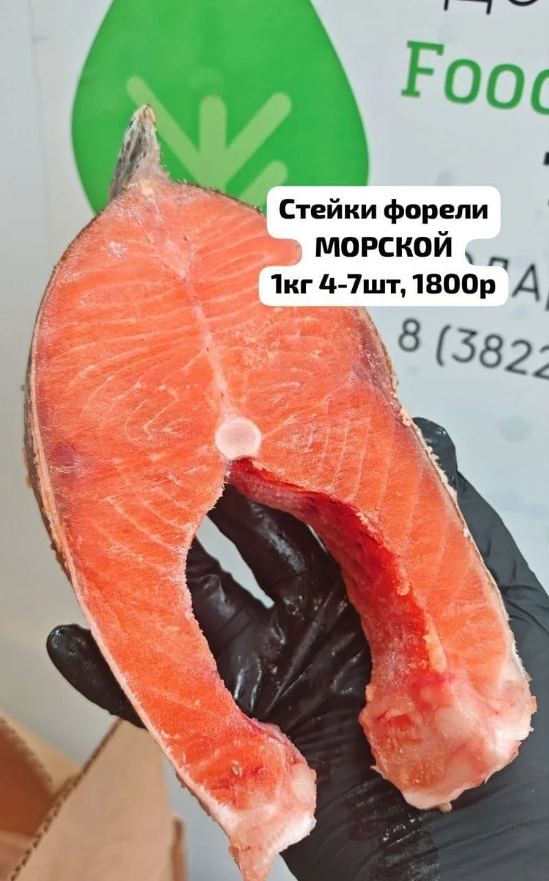 ✅ Получили свежую продукцию, стейки Форели морской Мурманск, свежемороженные, в наличии. Разный кали