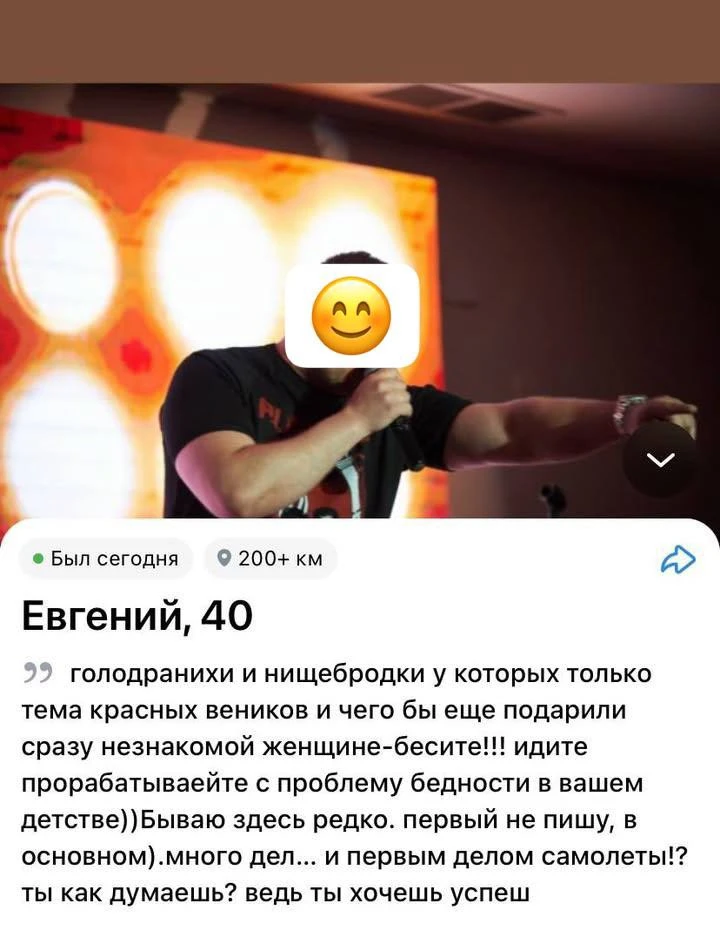 Ну мечта а не мужчина🤡