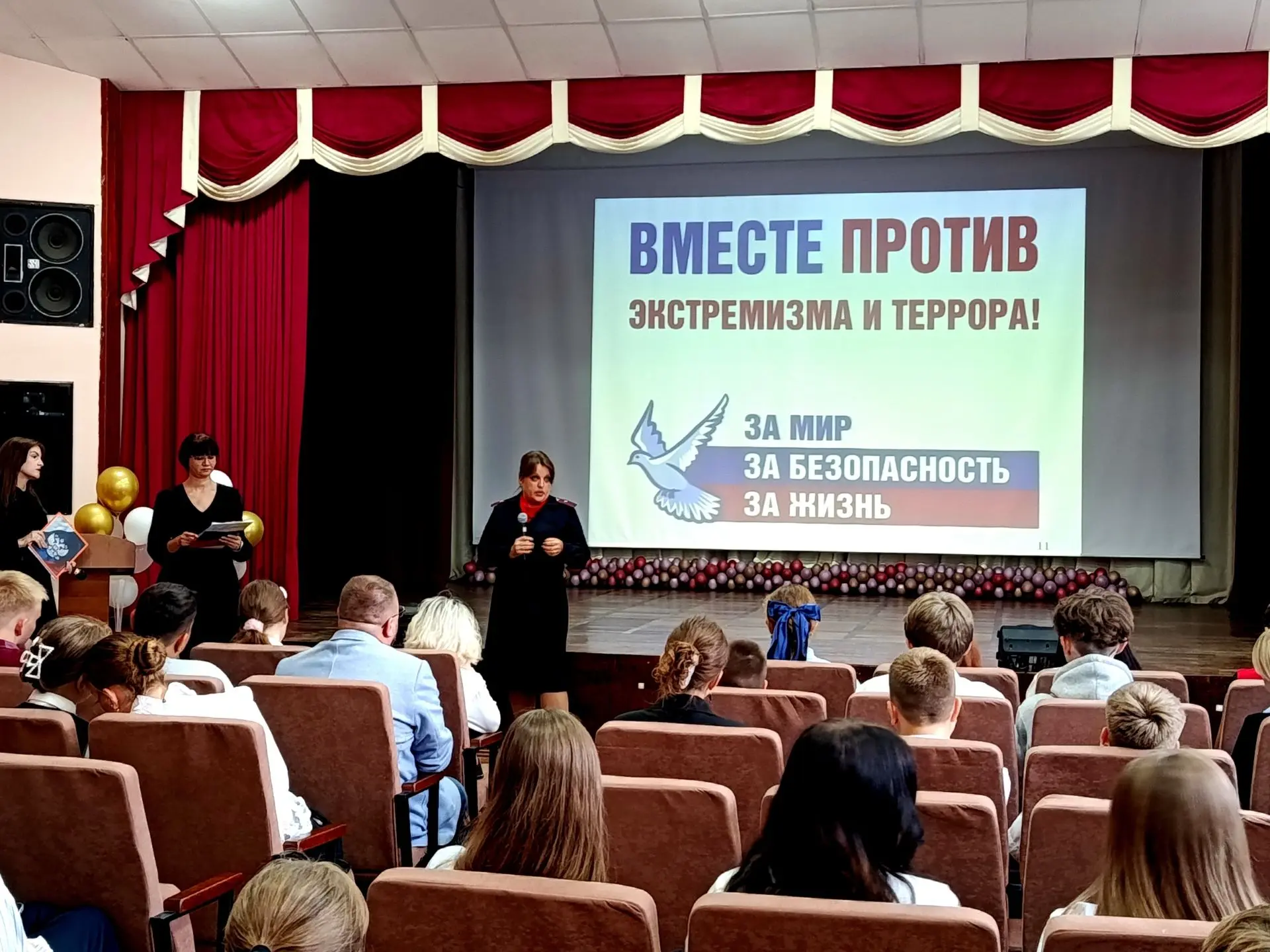 Во Дворце детского творчества стартовал XI городской конкурс «Вместе против террора и э...