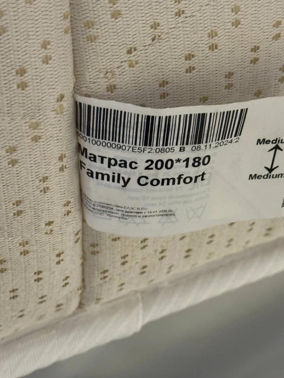 ✅ Матрас 200*160 Family Comfort (Фэмили Комфорт)(Жесткость средняя. Высота 24.5 см) 266...
