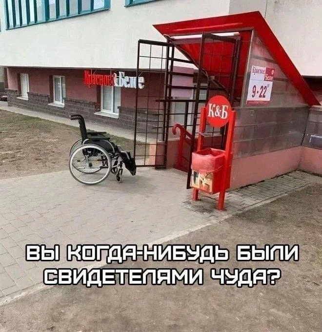 Наконец-то пятница