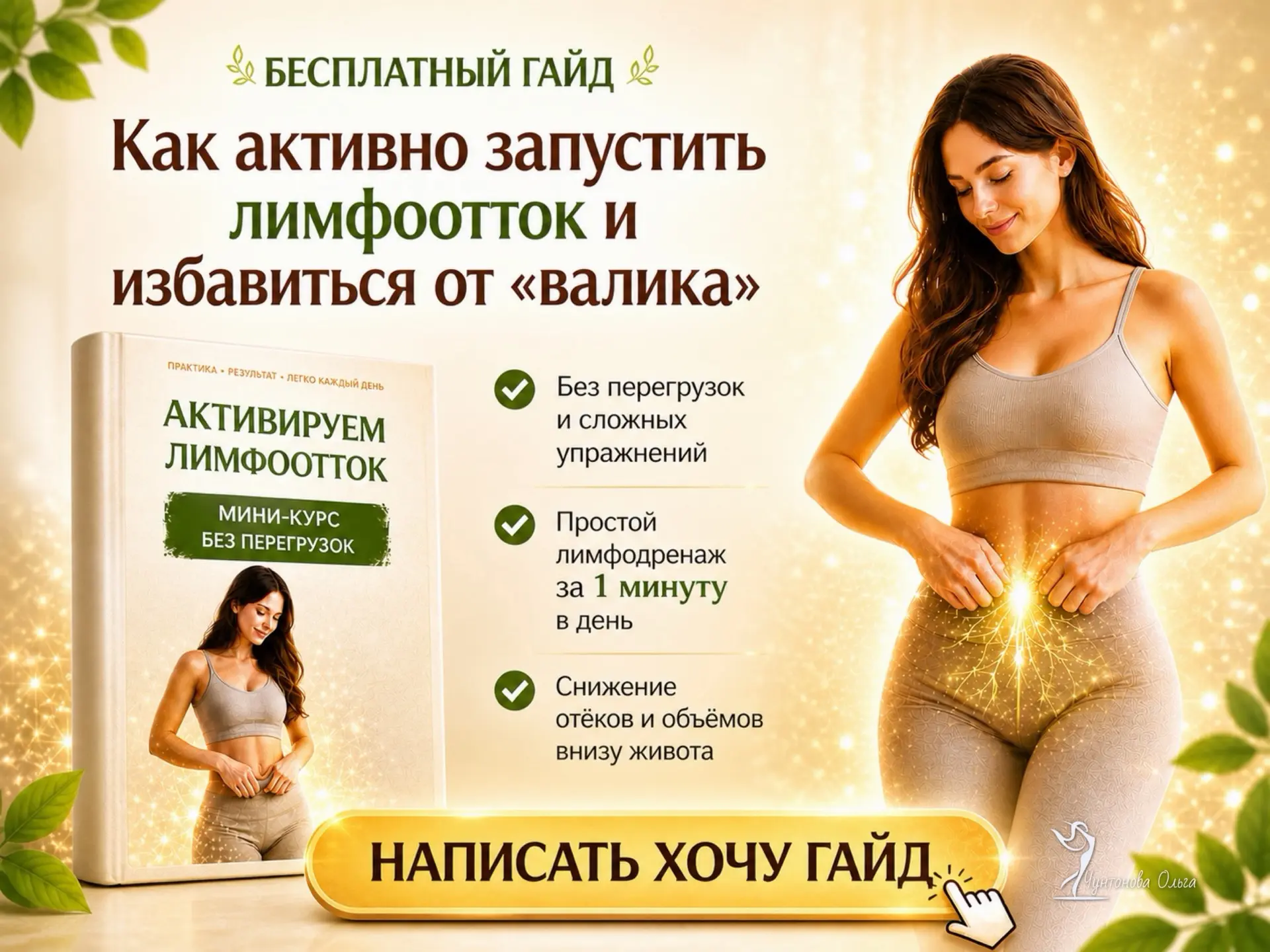 Вы можете сколько угодно сидеть на дефиците, убирать сладкое, считать калории… Но если у вас есть: —