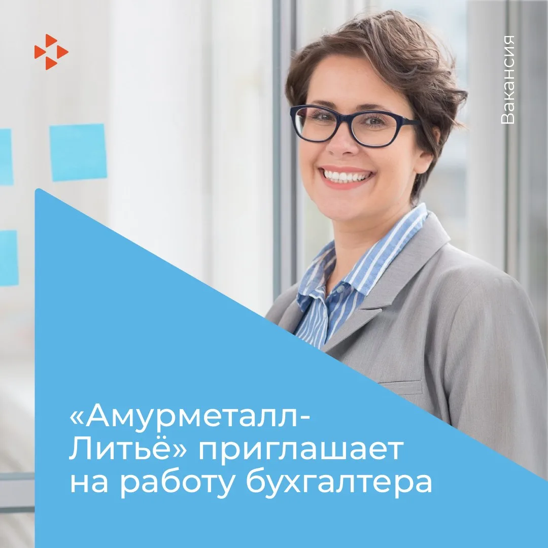«Амурметалл-Литьё» ищет бухгалтера по учёту заработной платы в Комсомольске-на-Амуре

Зарплата от 90