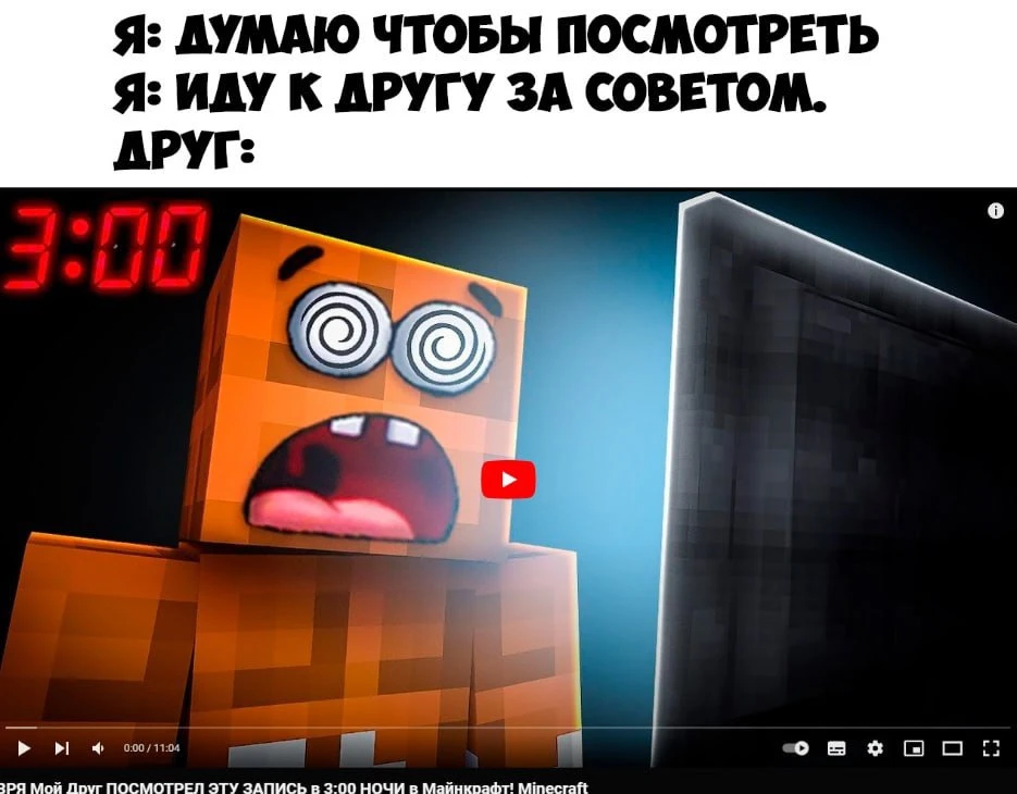 факт