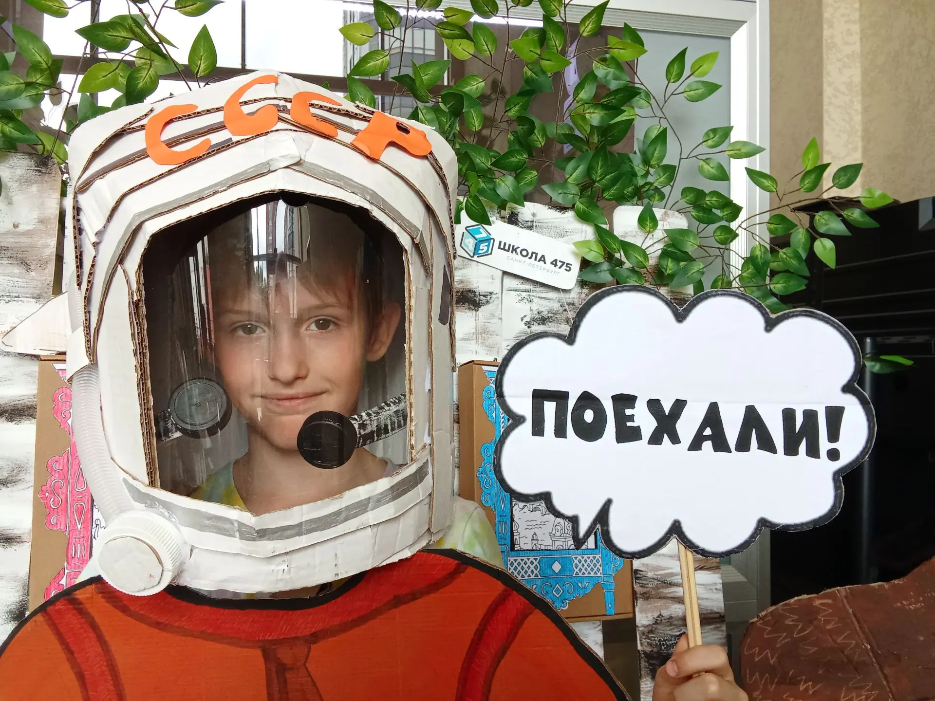 Изображение 6 к публикации «ГБОУ школа №475 Выборгского района Санкт-Петербурга»