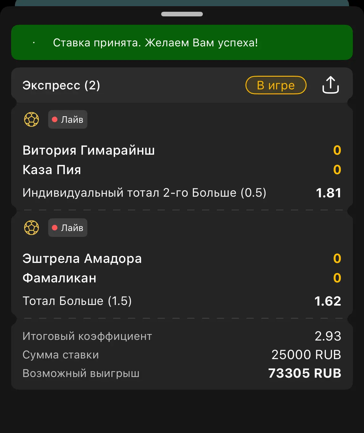 А можно такой подарок нам