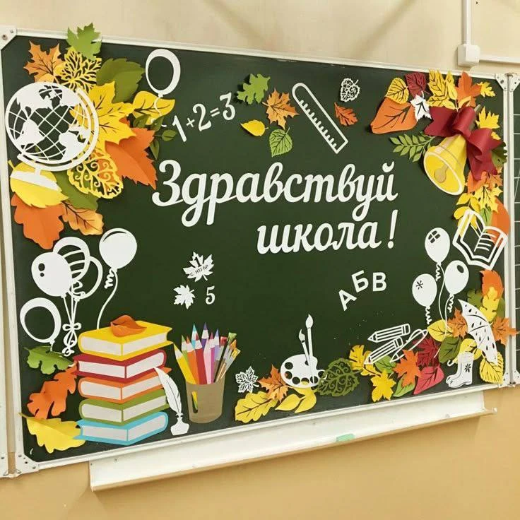 Уважаемые родители !