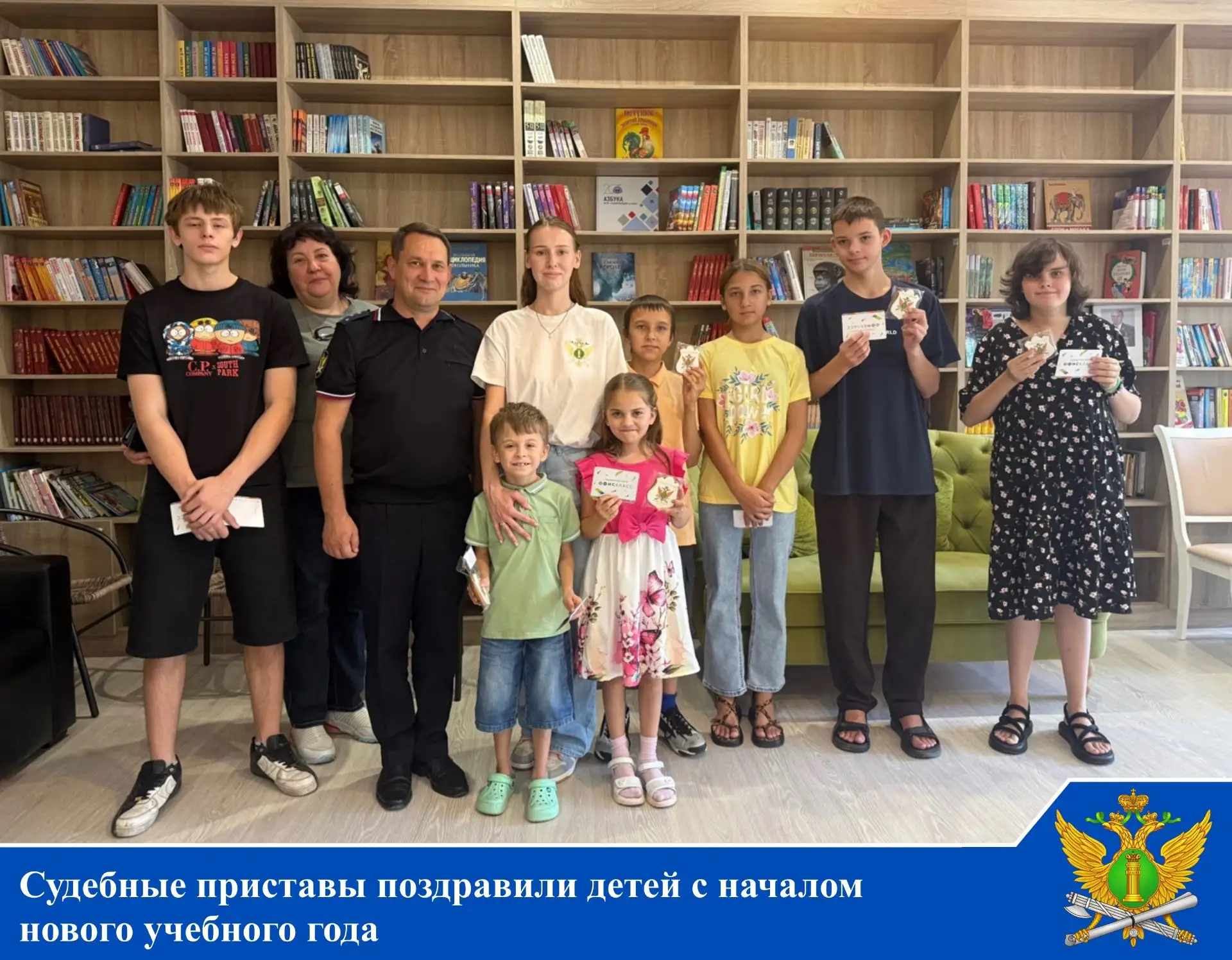 🎉Судебные приставы поздравили детей с началом нового учебного года