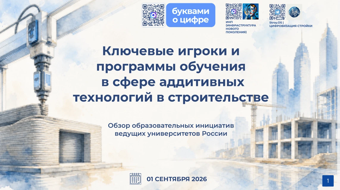 🖨 Новый учебный год - время печатать не только на бумаге