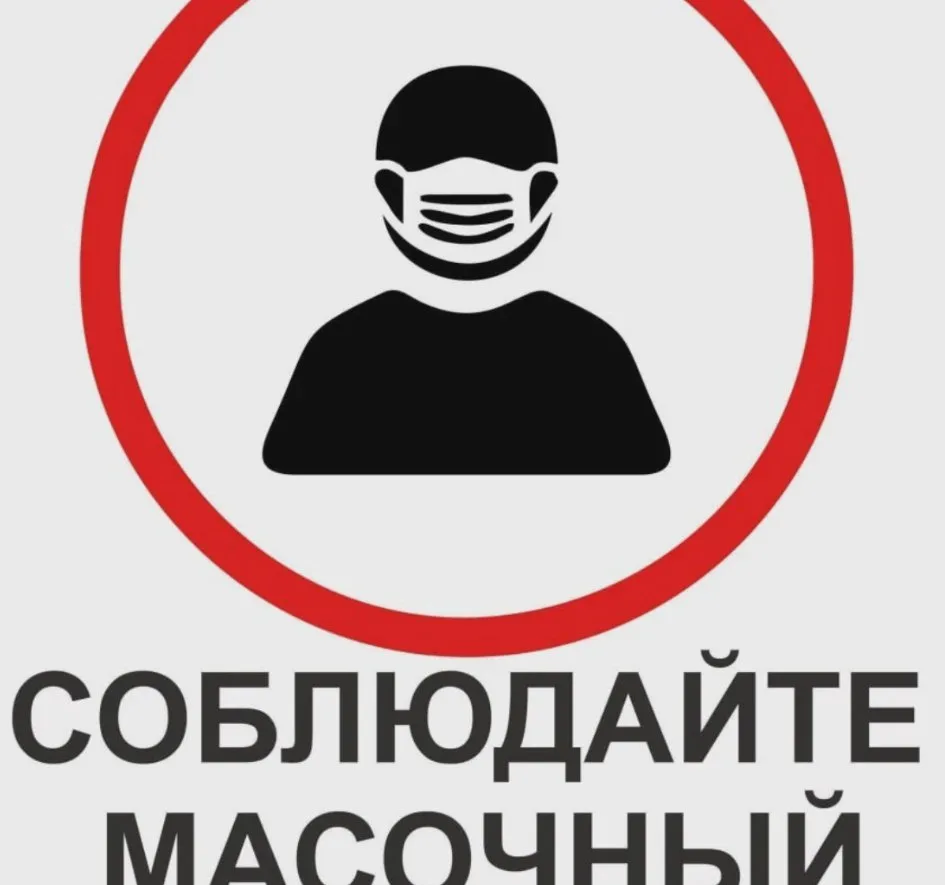 🏭 Из-за чумы в России вводят масочный режим