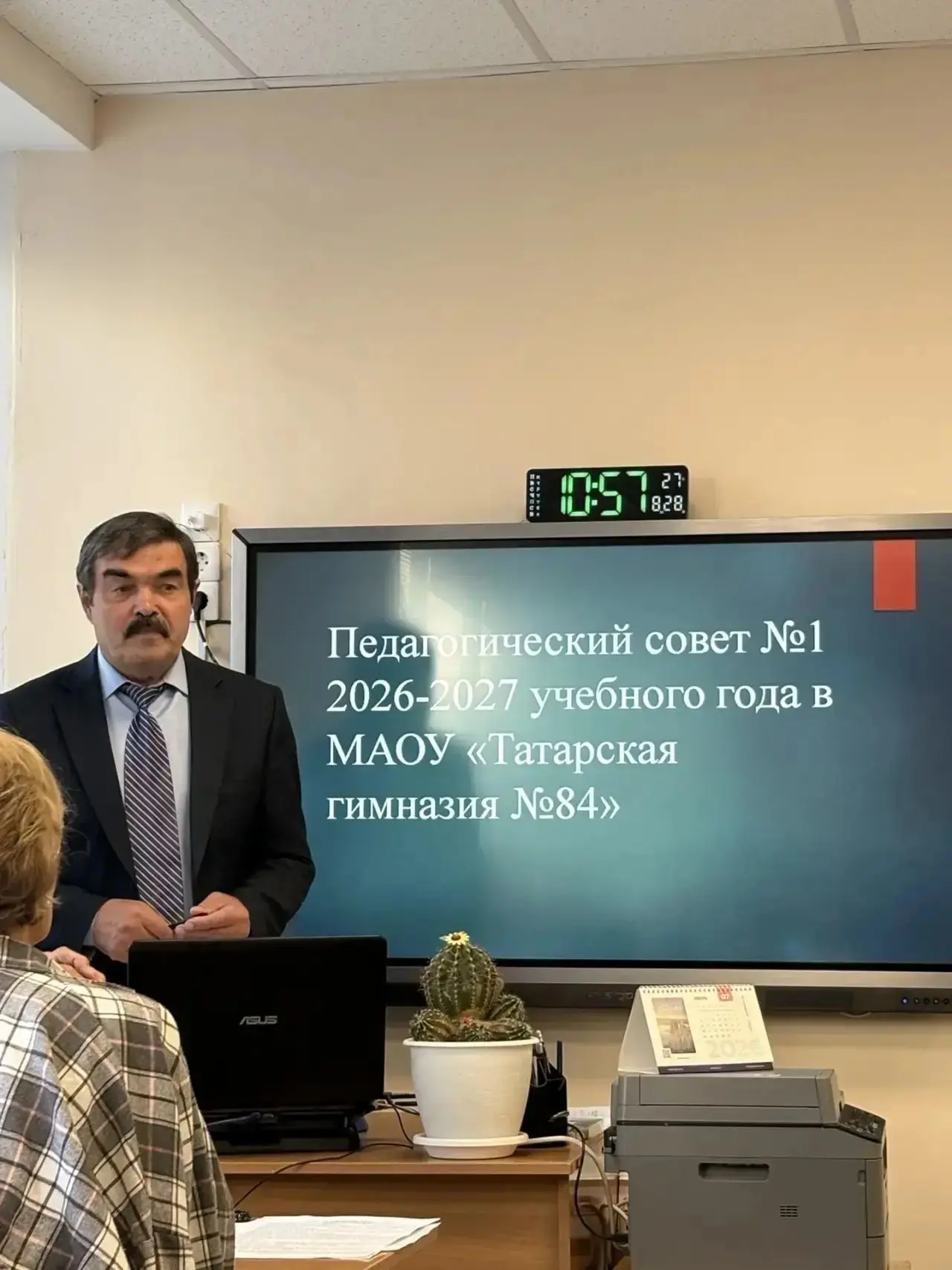 Август — время собирать... мысли и идеи! ✨