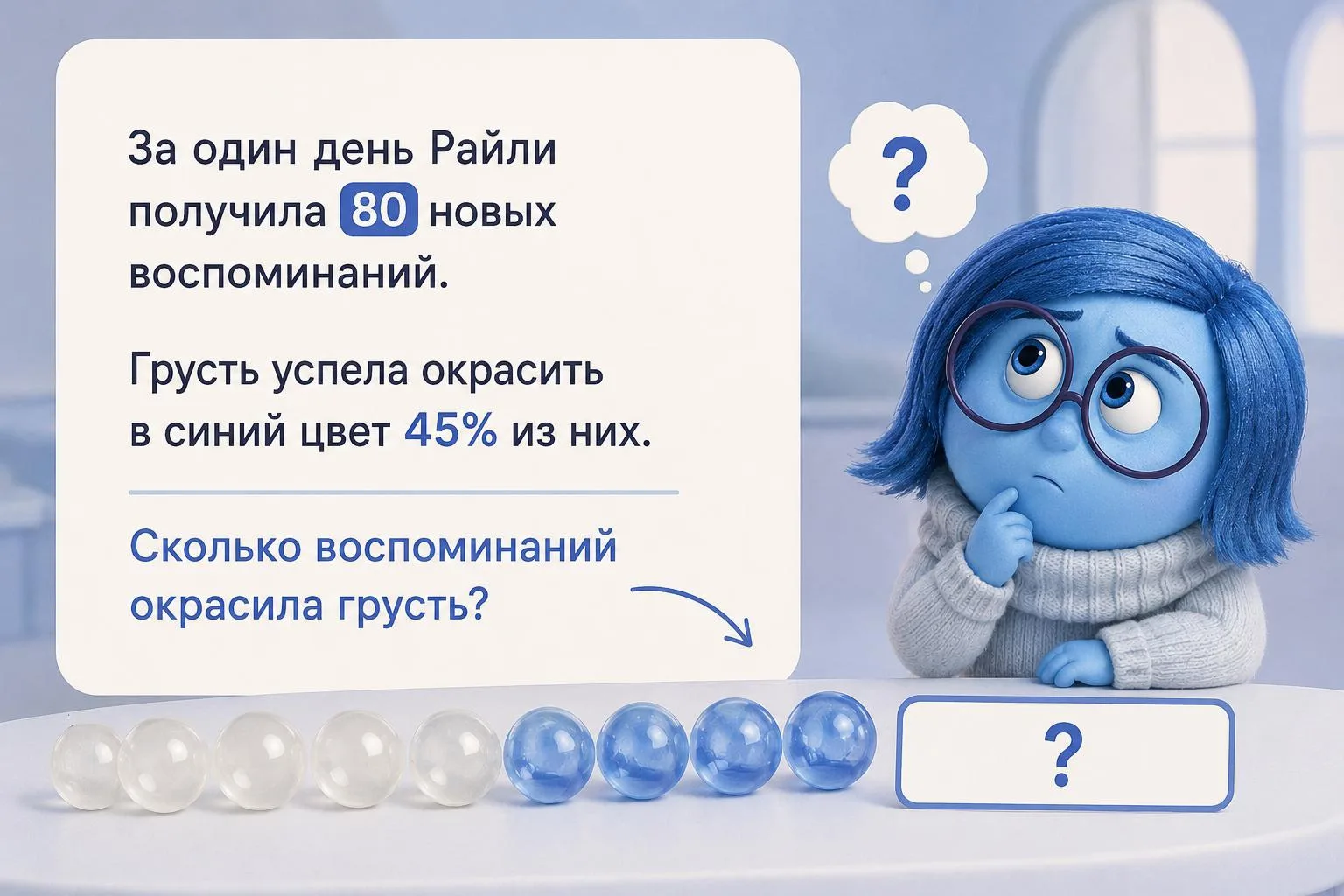 Изображение 1 к публикации «Михаил Математик»
