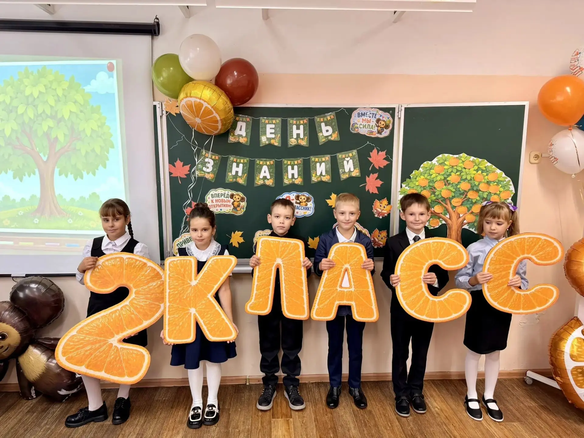 🎓 1 сентября — День знаний!