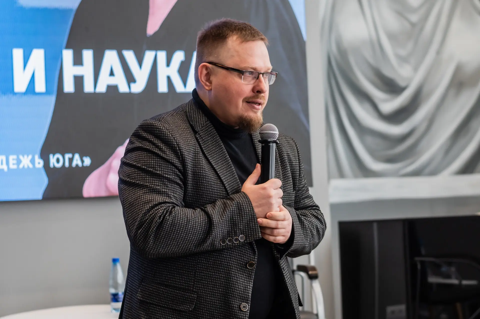 Образование и наука: инновации, развитие, кадры