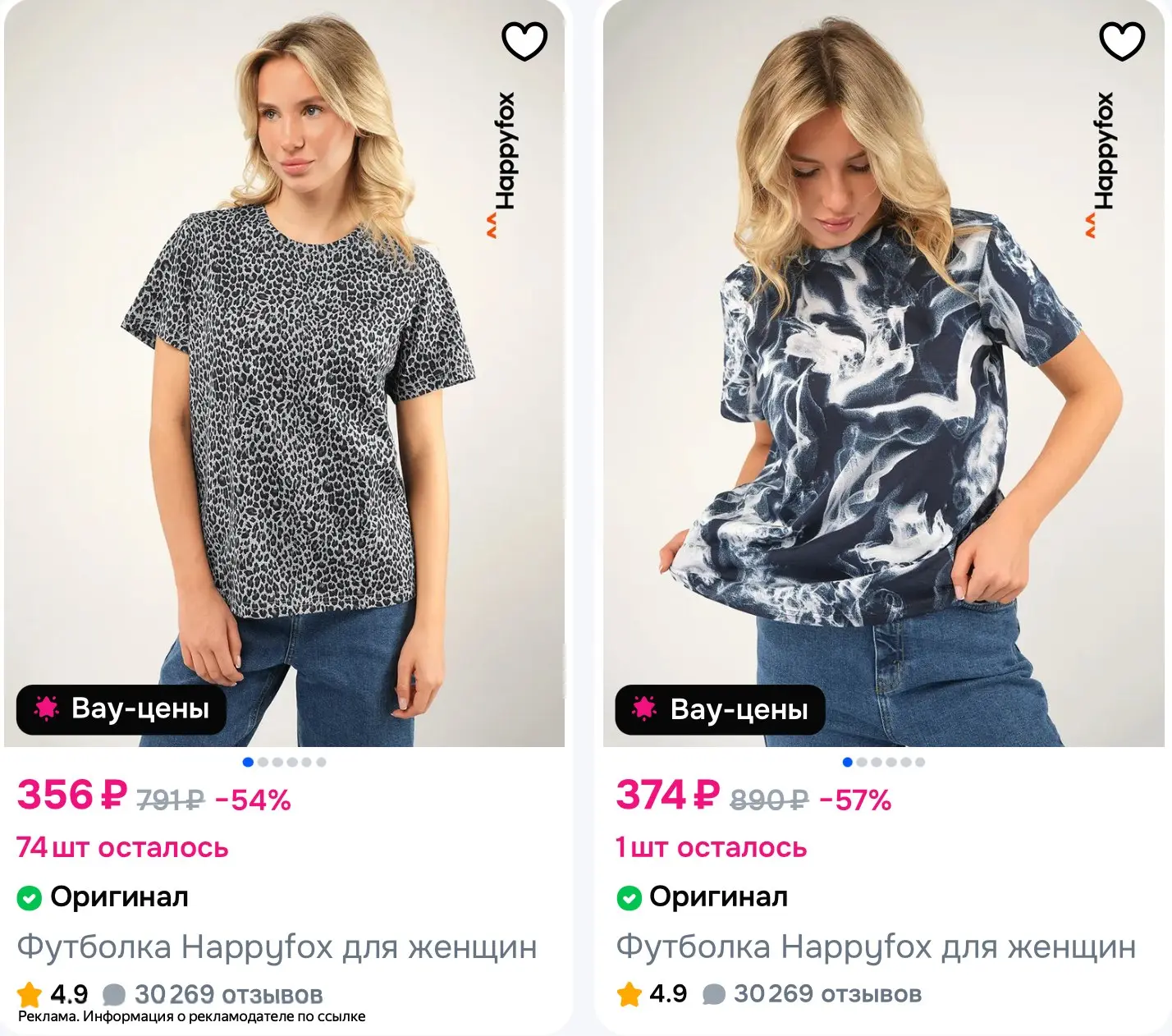 Женские стильные футболки от 300₽ 😍