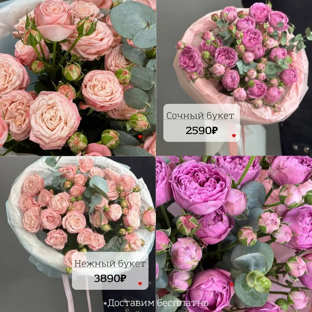 Один стебель — целый букет! ✨🌹

Если вы ищете цветы, которые будут выглядеть максимально пышно, н