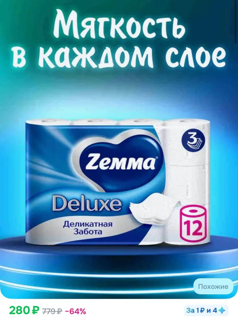 ⁣⁣⁣⁣⁣С купоном