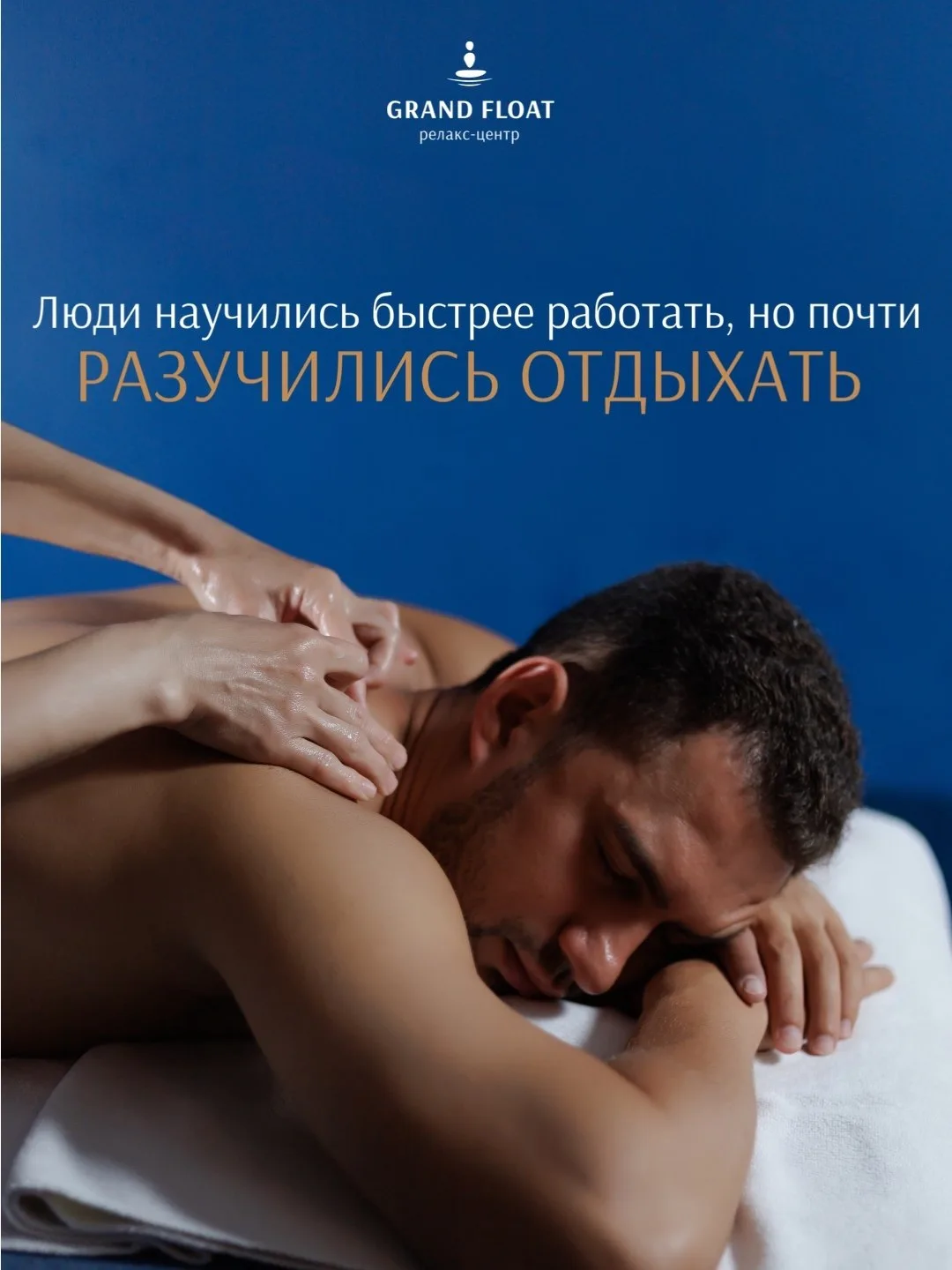 Когда-то отдых был такой же обязательной частью жизни, как работа
 
Люди регулярно ездили в санатори