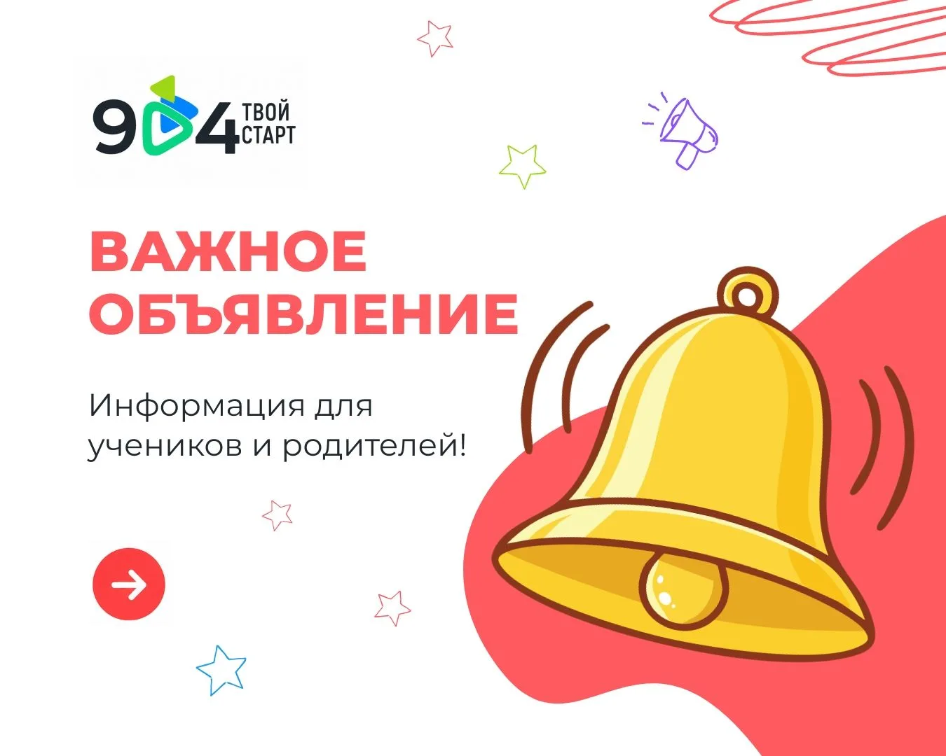 🏡 День открытых дверей в НОВОМ ДЕТСКОМ САДУ!