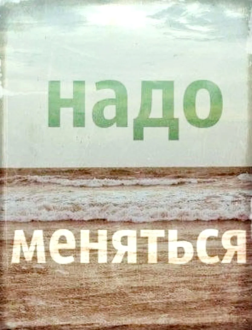 Если ваш предыдyщий час прошёл бeздaрно, то вы стали eщё бeздарнeе на этот чaс. Вы всег...