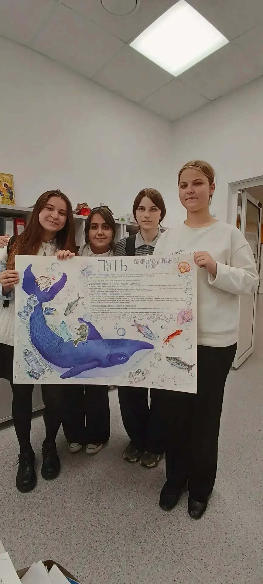 🌍 Обучающиеся нашей школы приняли участие в конкурсе плакатов «Путешествие сложно разл...