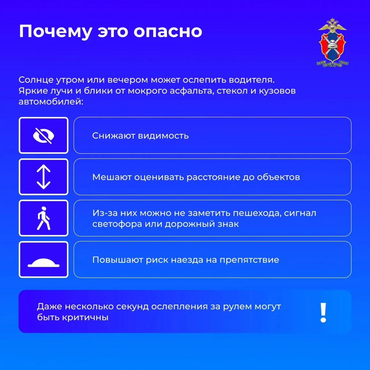 🌞В преддверии летнего сезона, когда световой день становится все длиннее, а солнце – все ярче, расск