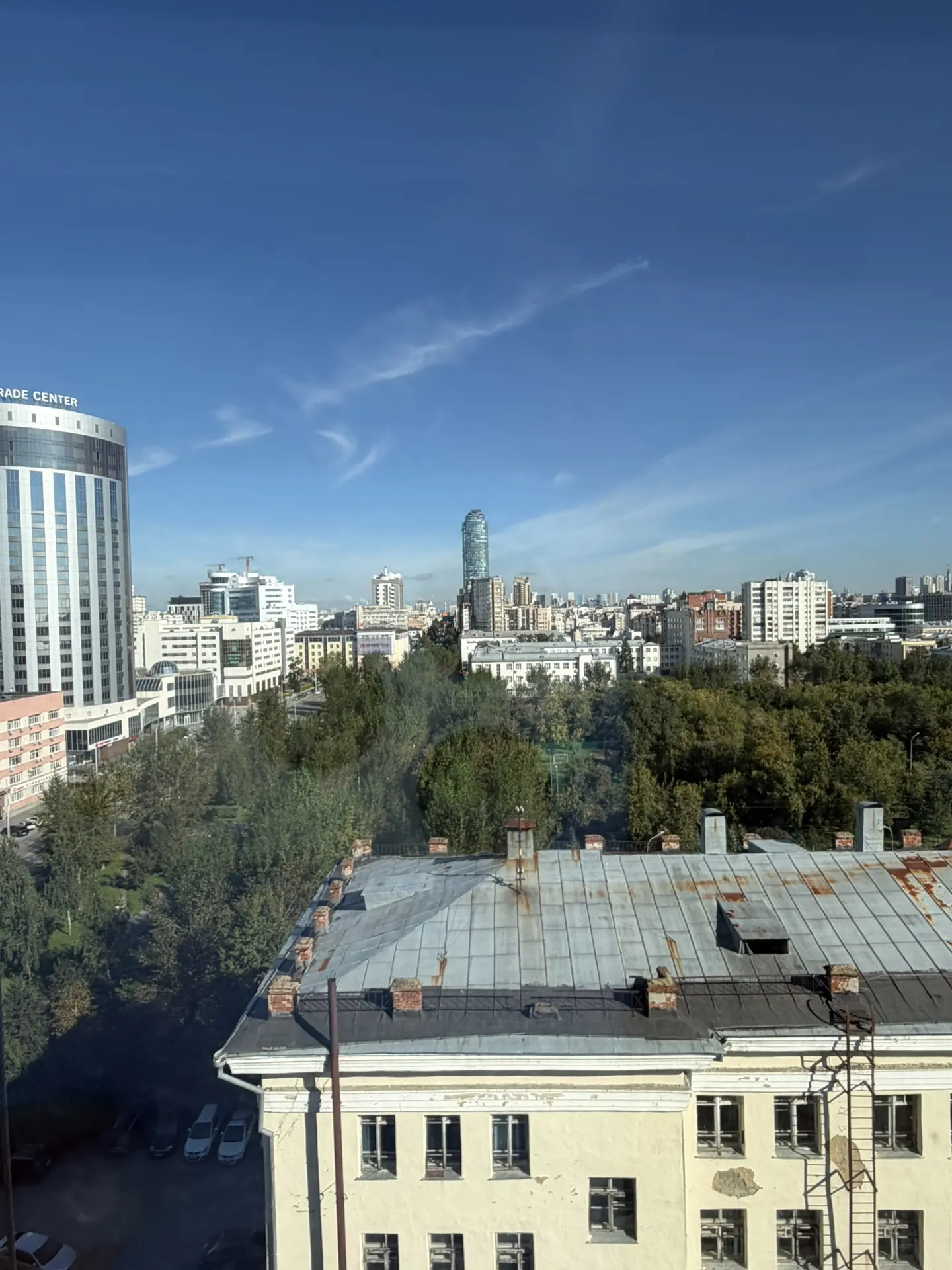 Доброго Екатеринбургского утра !