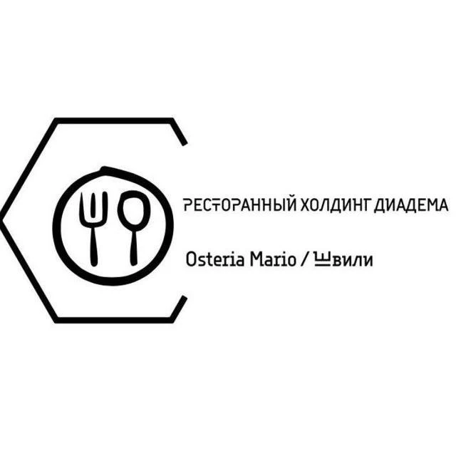 Ресторанный холдинг «Диадема» приглашает на работу специалистов.