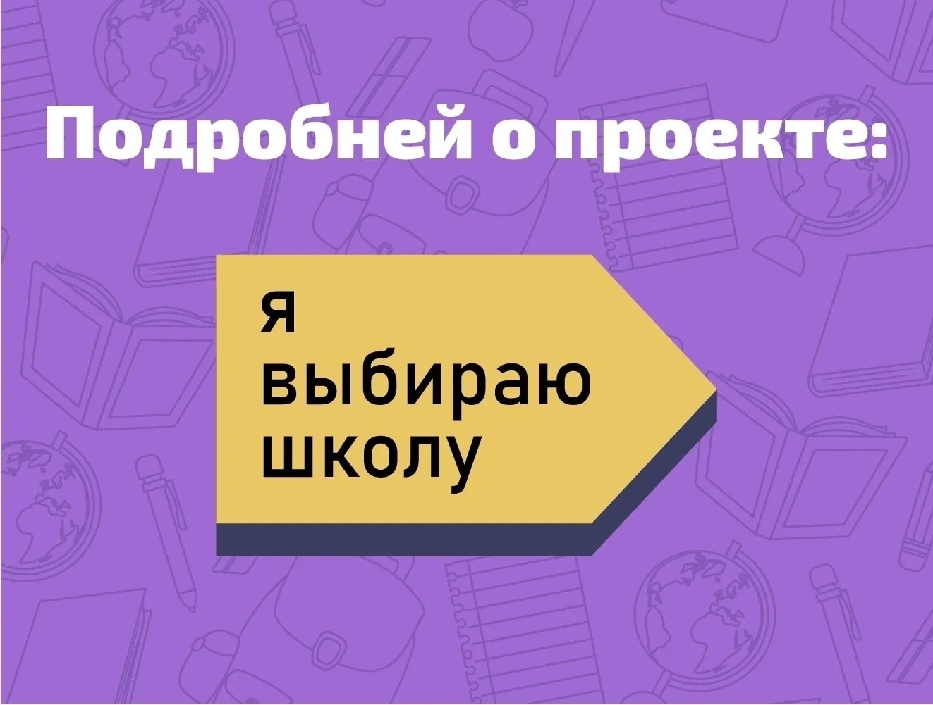 Уважаемые родители будущих пятиклассников!