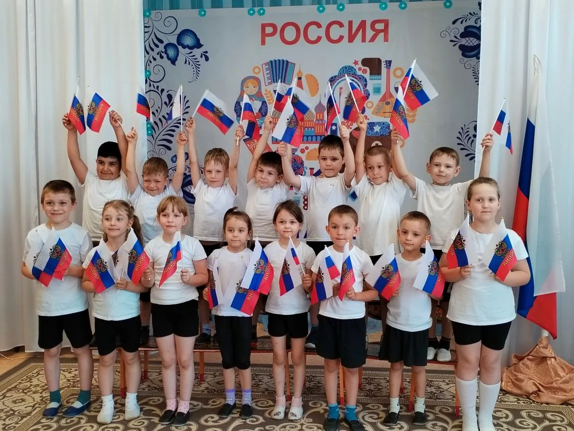 Как мы отметили День России! 🎉🇷🇺