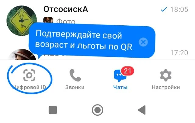 очень советую, можно моментально купить бухло или энергетик на кассе самообслуживания, ...