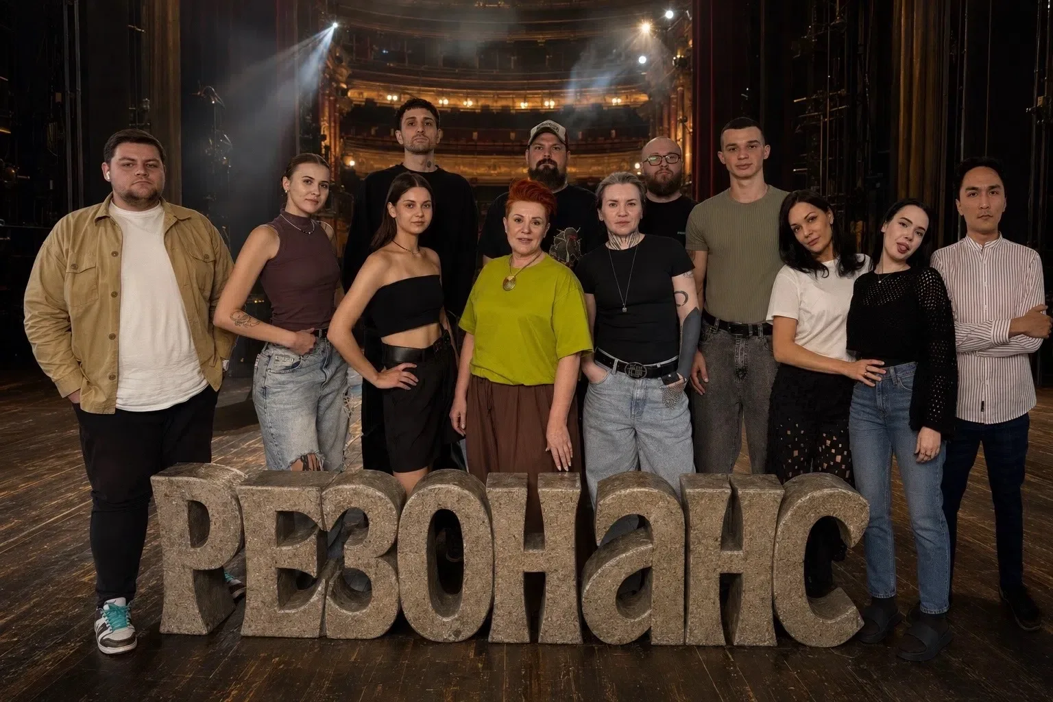 С днём рождения, «Резонанс»! 🎂🎉