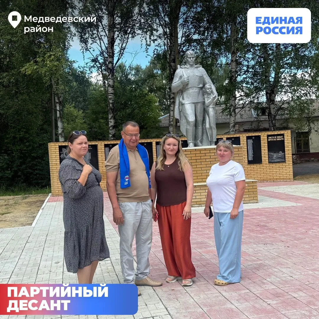 «Партийный десант» продолжает общественный контроль в районах Марий Эл 🔍

В рамках Народной програм