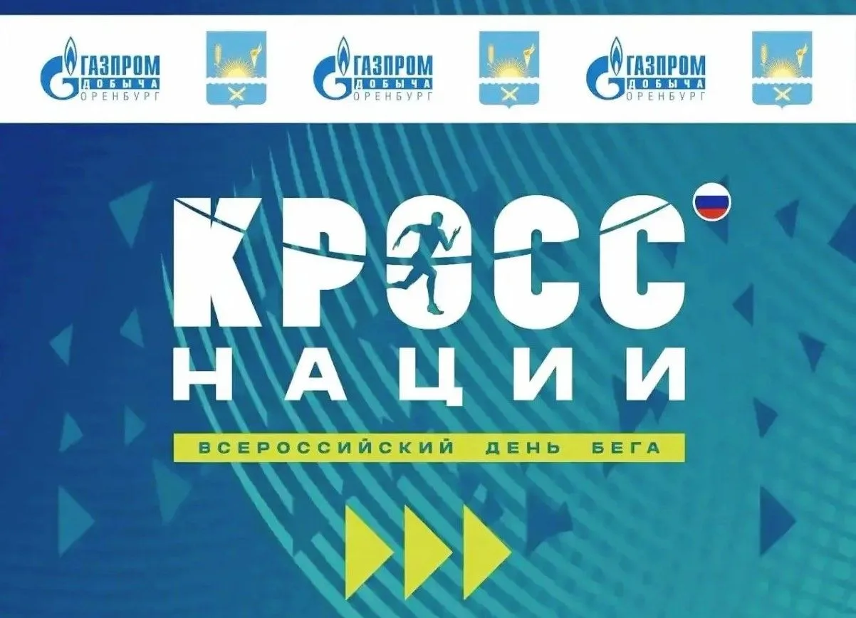 Уважаемые друзья!