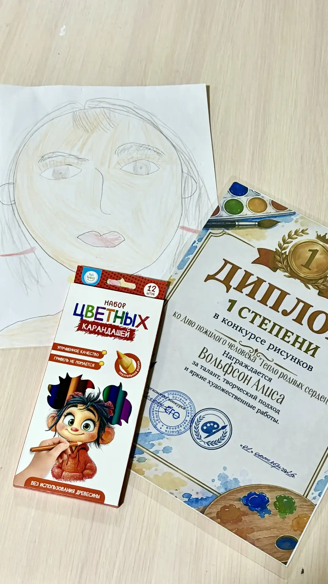 Подведены итоги выставки «Тепло родных сердец»!