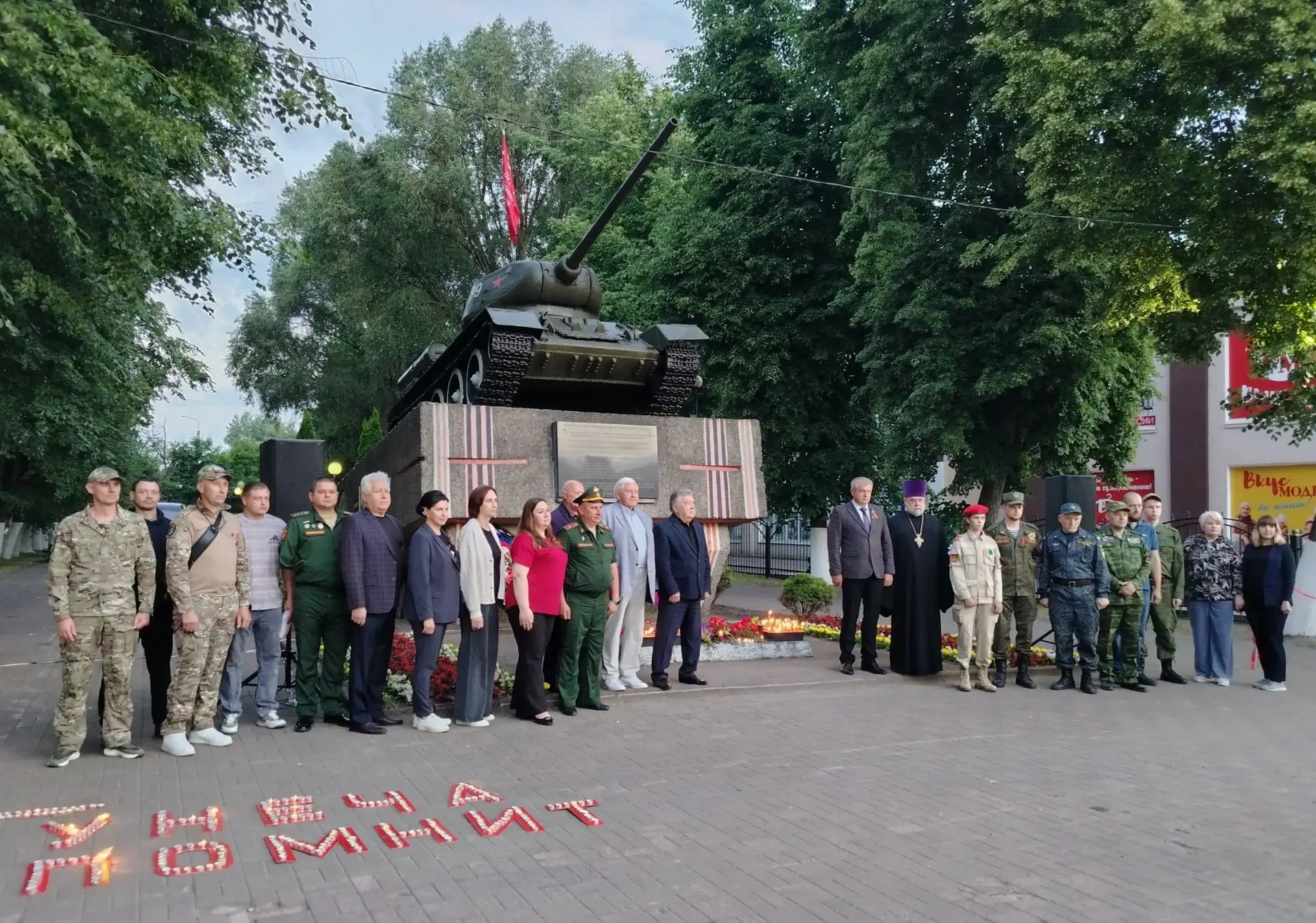 🪖22 июня 1941 года — одна из самых печальных дат в истории России — День памяти и скорби и начала В