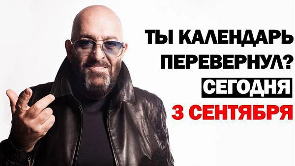 И по традиции...🤣