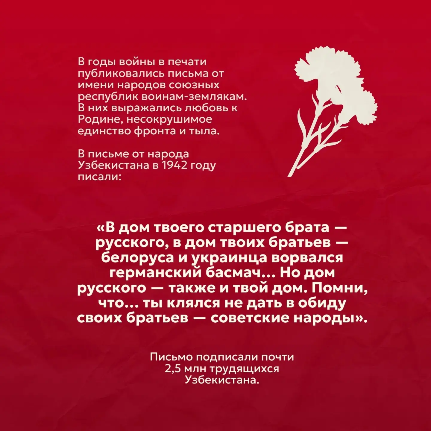 🔥Великая Победа 1945 года — не просто дата в календаре. 🎗Это символ единства, который показал всему 