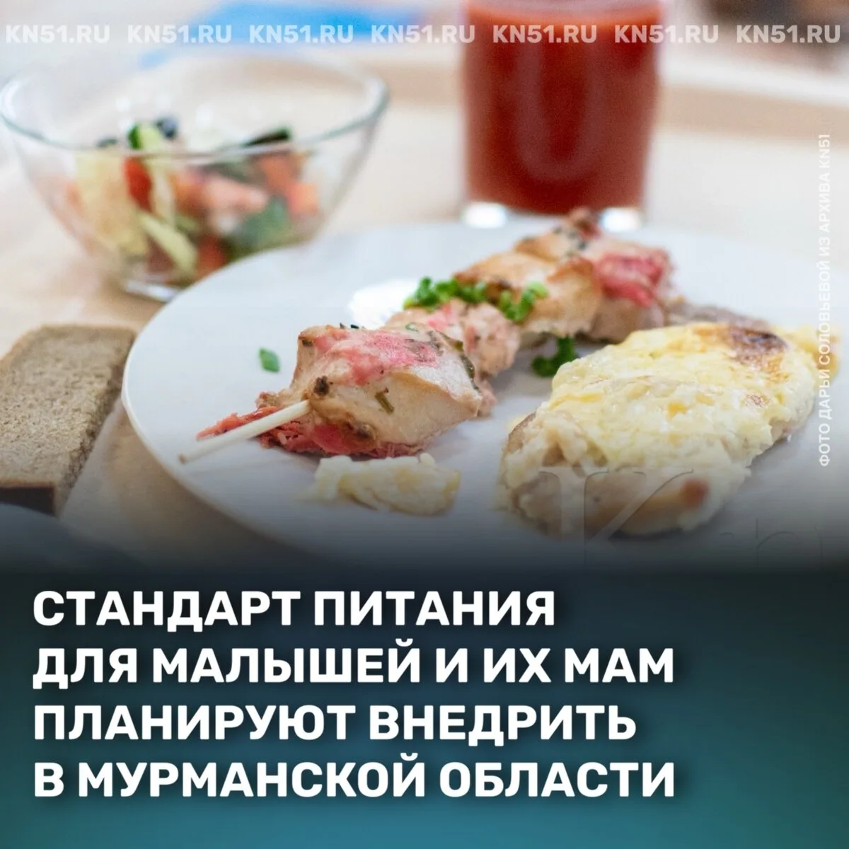 🥬 Рабочая группа проекта под руководством главного детского аллерголога-иммунолога мин...