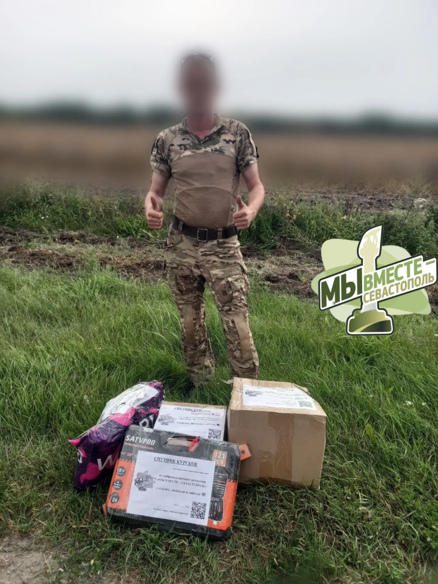 Отчёт по переданной помощи для морской пехоты, выполняющих задачи на Сумском направлени...