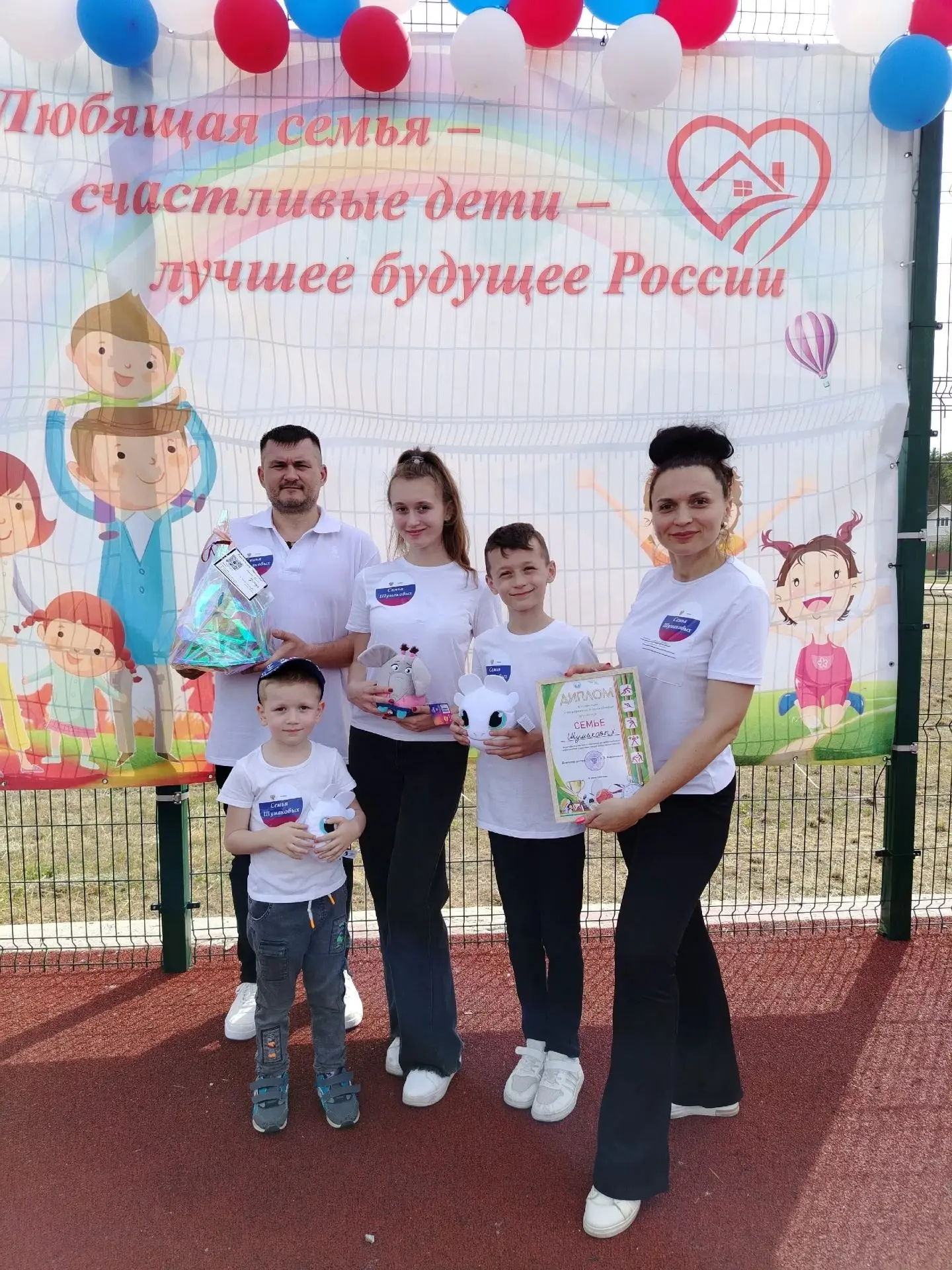 На базе спортплощадки «Клюква» Курского района было проведено спортивно‑игровое мероприятие «Мама, п