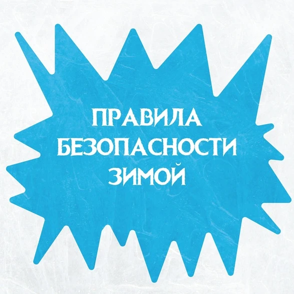 Зимой Петербург меняется: каналы покрываются льдом, дворы окутывает свежий снег, а воздух становится