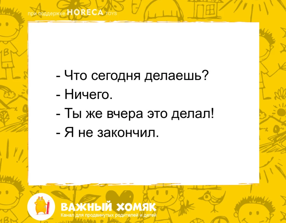 #анекдоты #юмор #детииродители #длядетей #детскиеанекдоты #семья