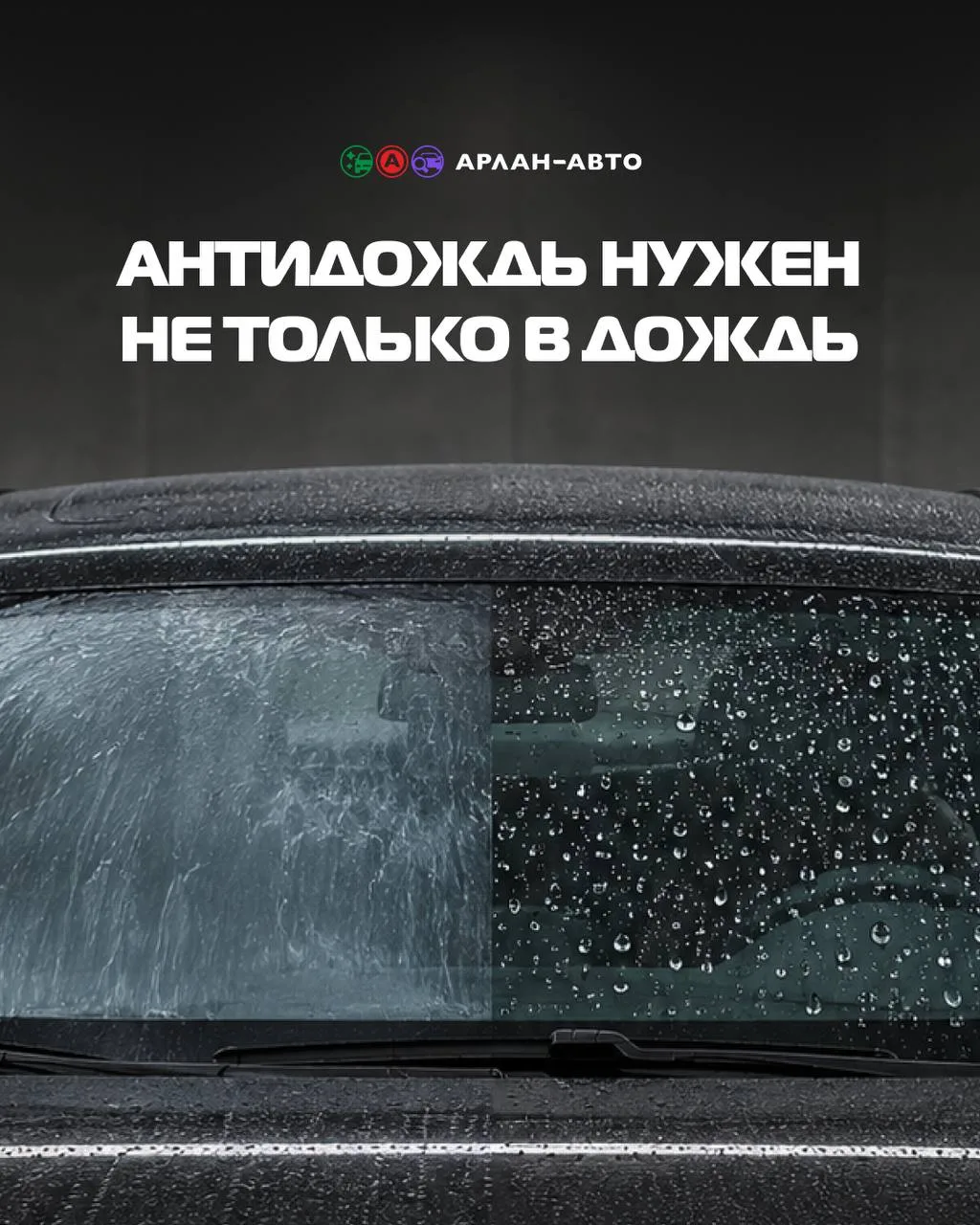 За последнюю неделю погода успела поменяться, кажется, раз десять. То солнце, то ливень...